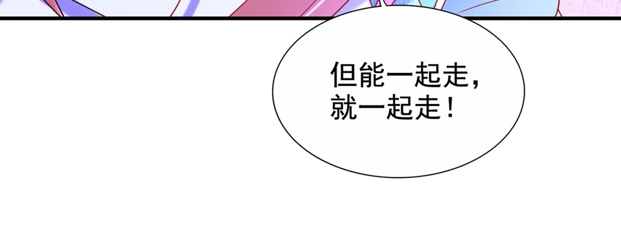 第282话 一起面对130