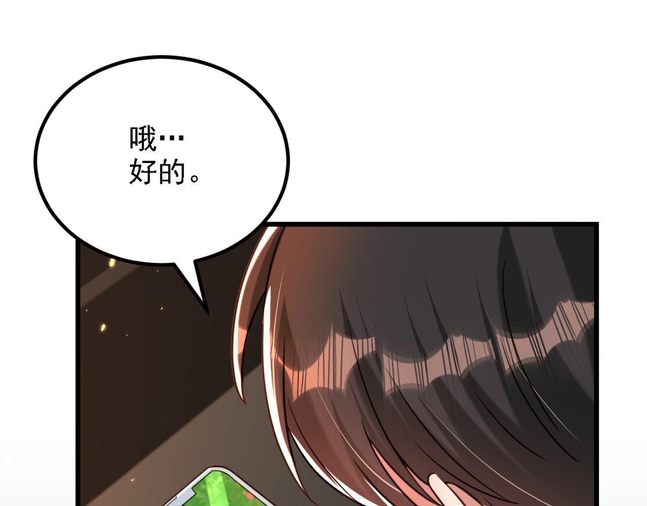 第310话 奇怪？他们在跟踪我94