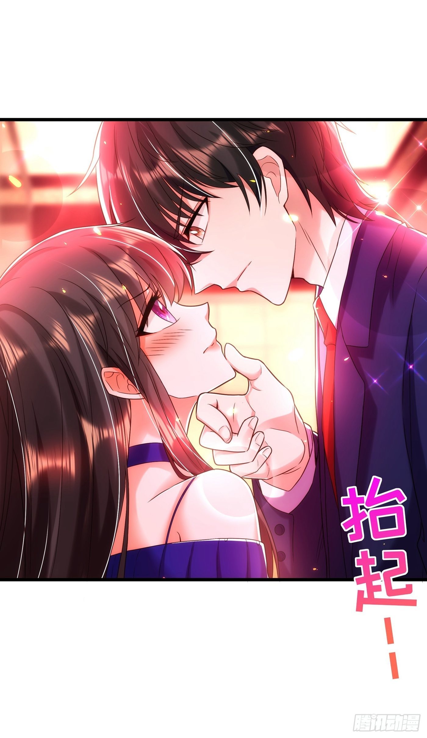 第117话 有什麽奖励？23