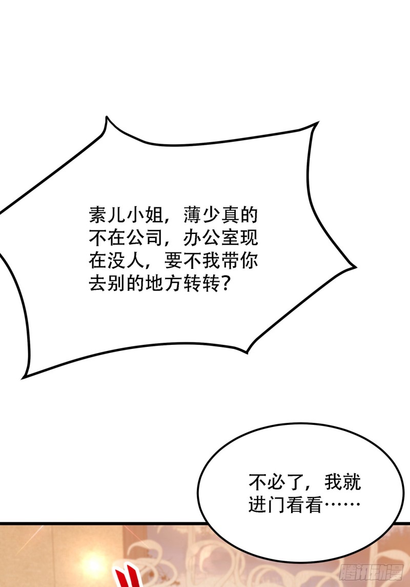 第215话 你爲什麽跟她在一起7