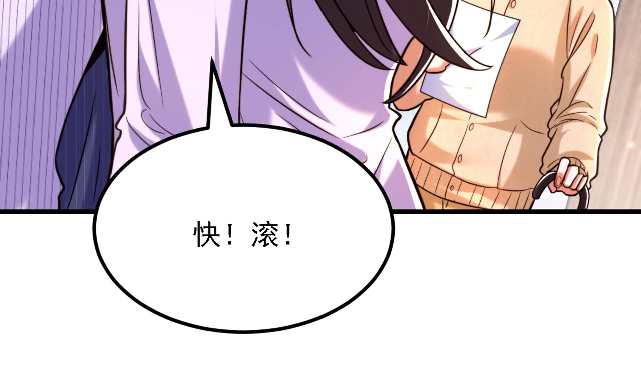 第309话 你们都去死吧105