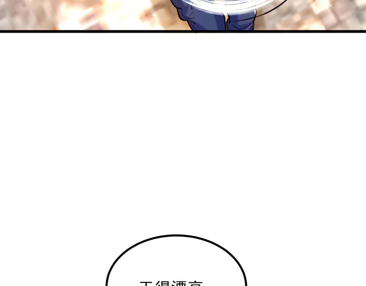 第314话 遭遇狙击手！78