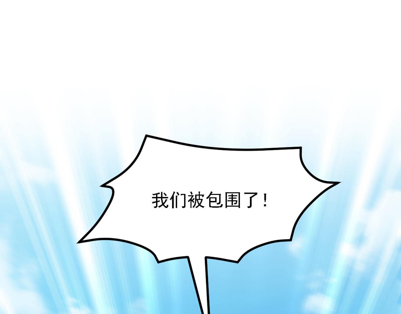 第313话 你们背後的人是谁39