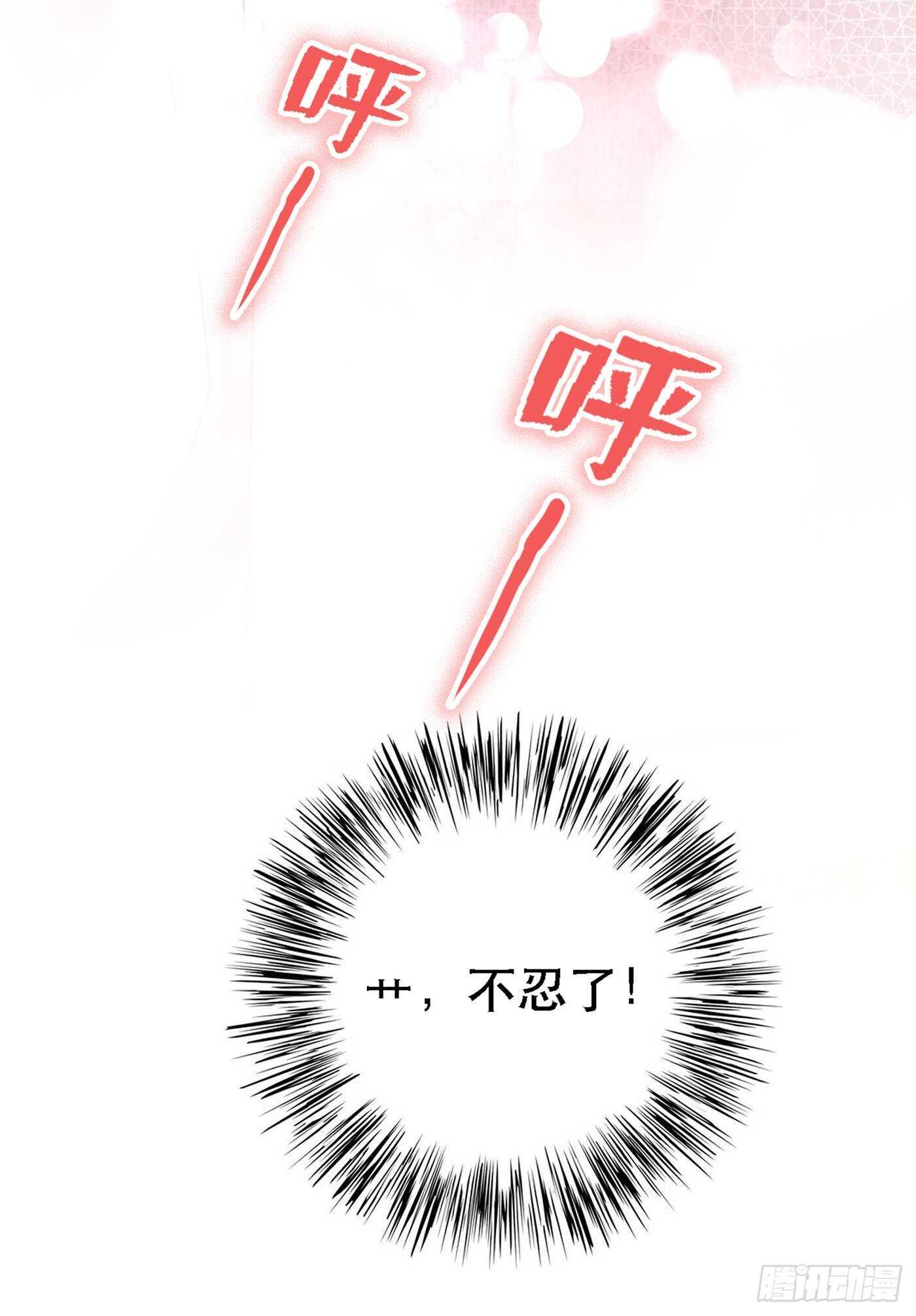 第41话 实验还没做完呢！51