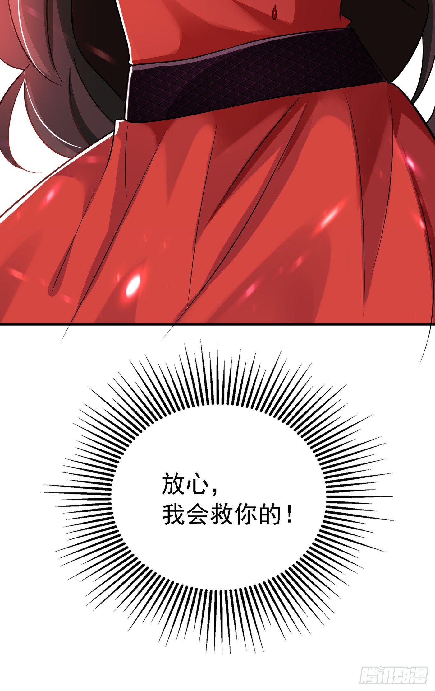 第69话 解毒的新方法62