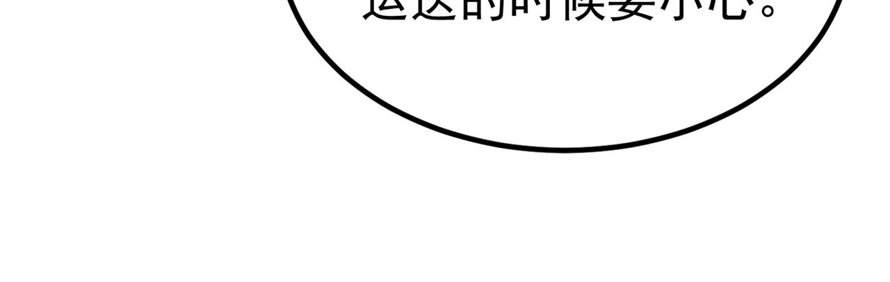 第269话 爸爸，你太厉害了！84