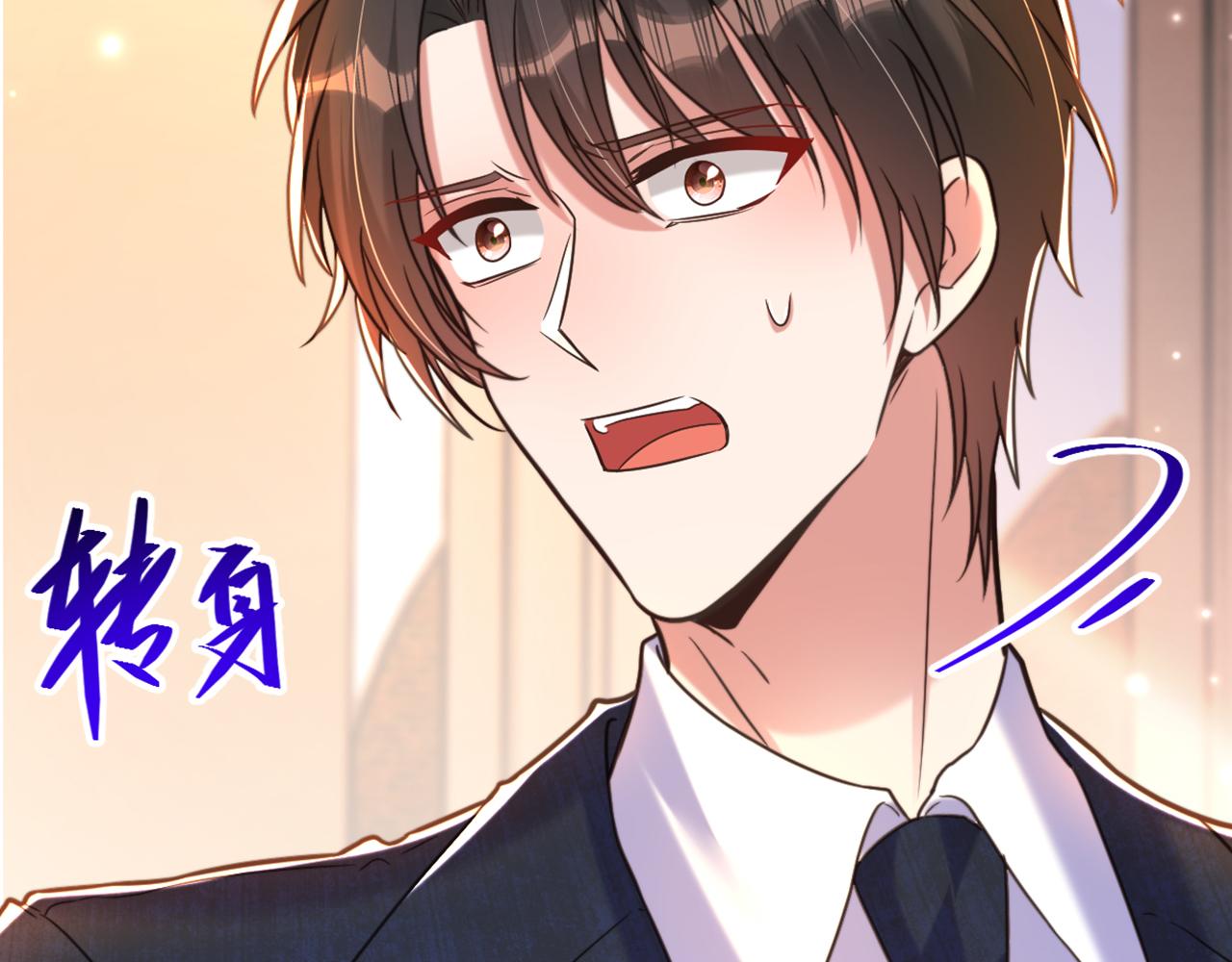 第345话 素儿，不要跳！81