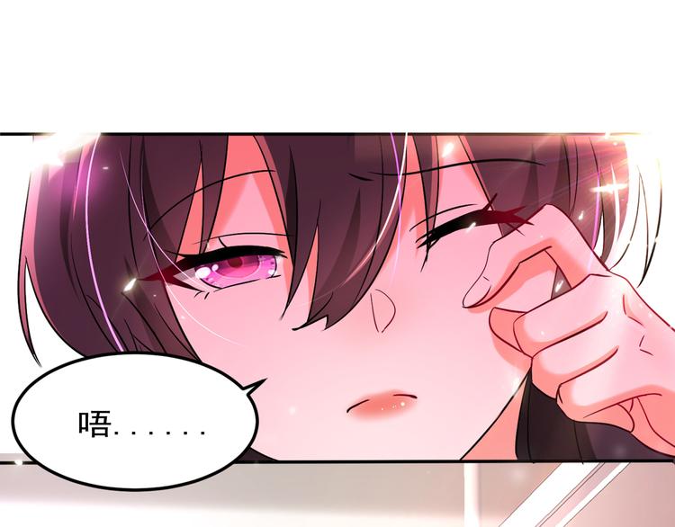 第22话 有本事冲我来！21