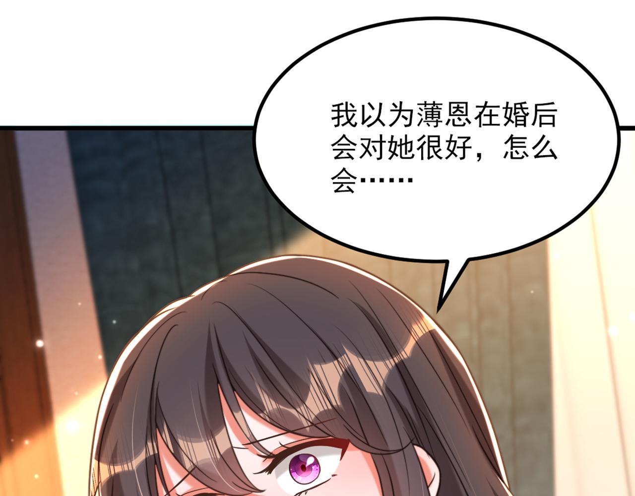 第352话 薄恩…就是个疯子！65