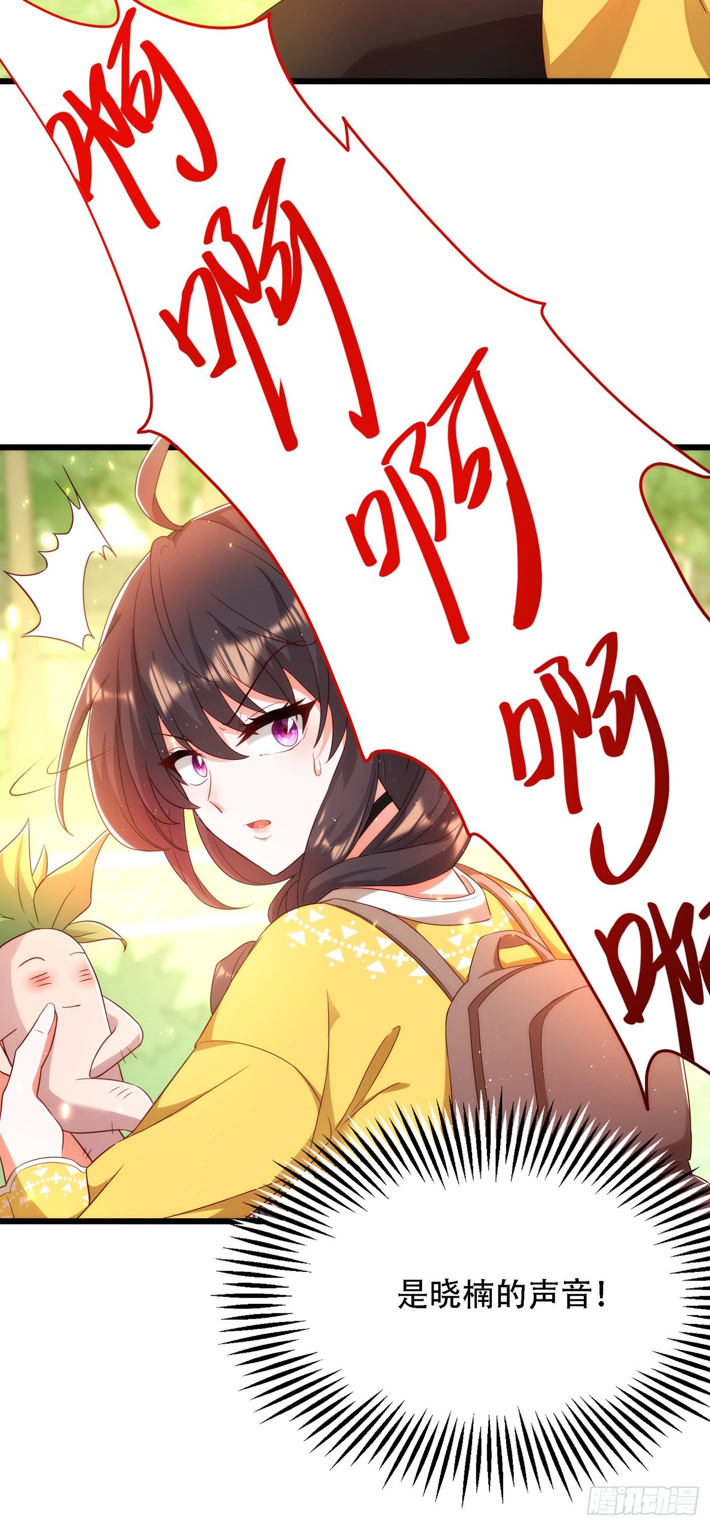 第136话 小跟屁虫，一个人呀35