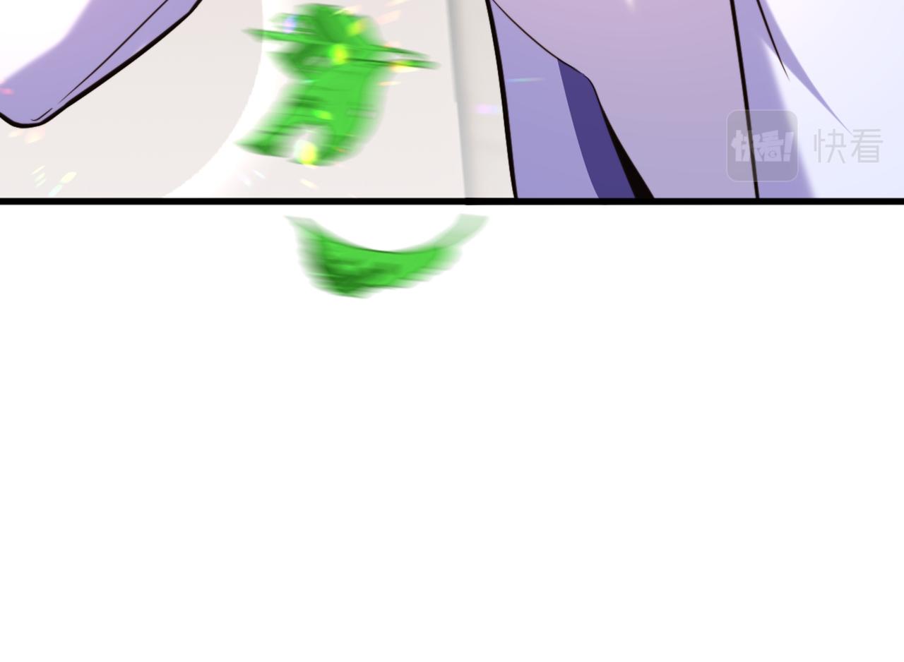 第293话 你刚刚吃醋了？13
