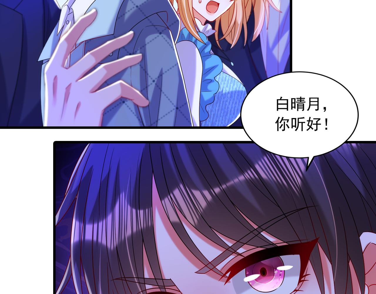 第281话 羽寒出事？！134