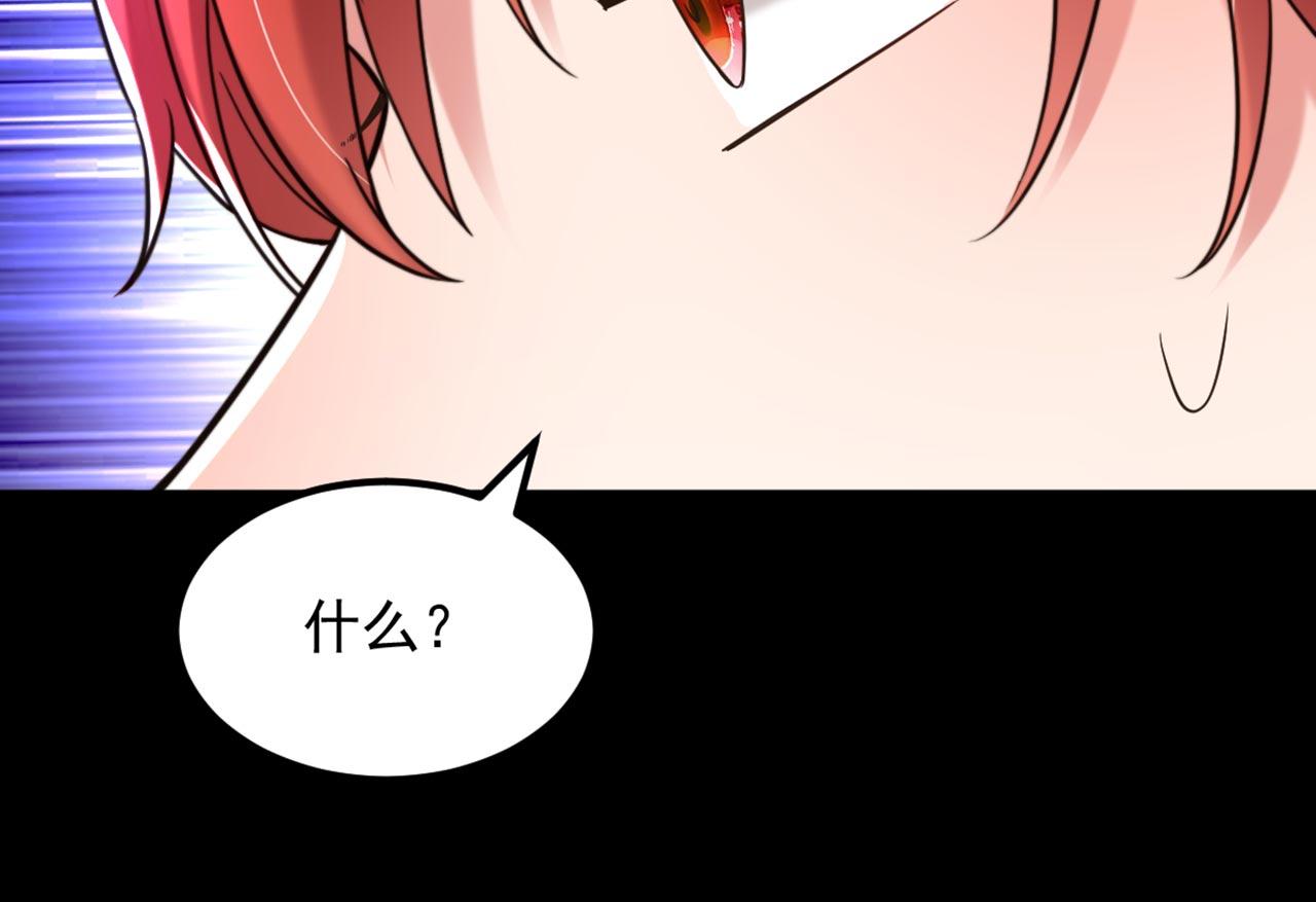 第337话 你就是凶手！71