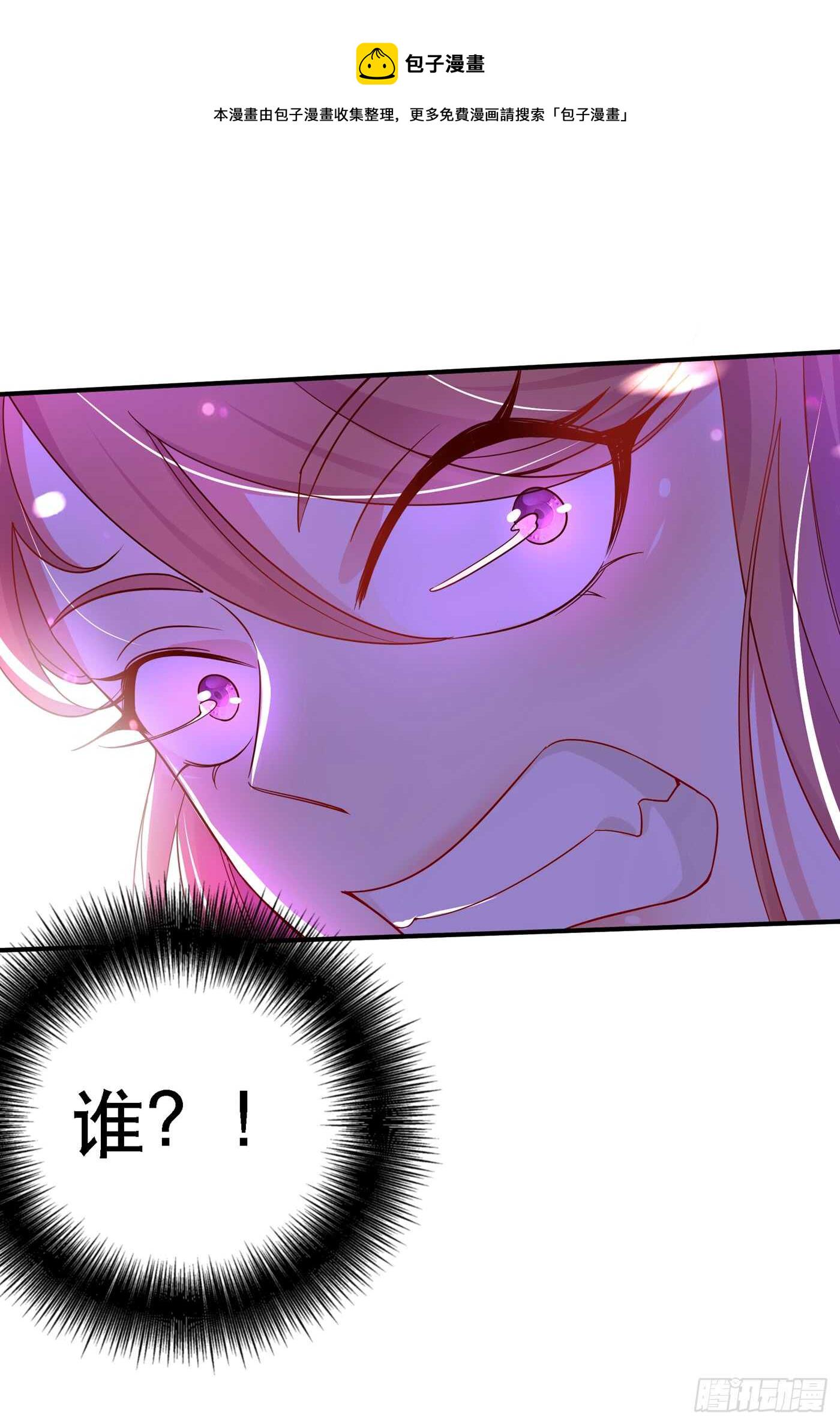 第24话 竟敢比我还耀眼夺目！33