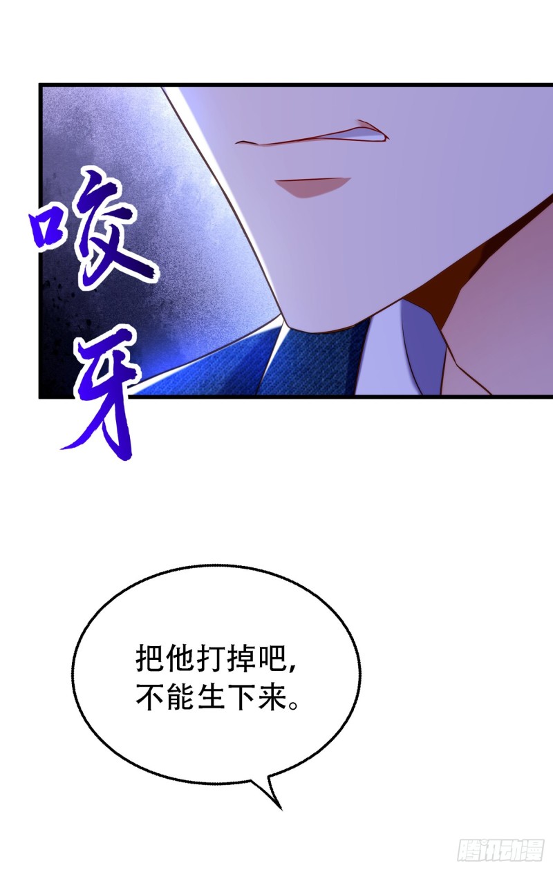 第216话 我居然要当妈妈了…23