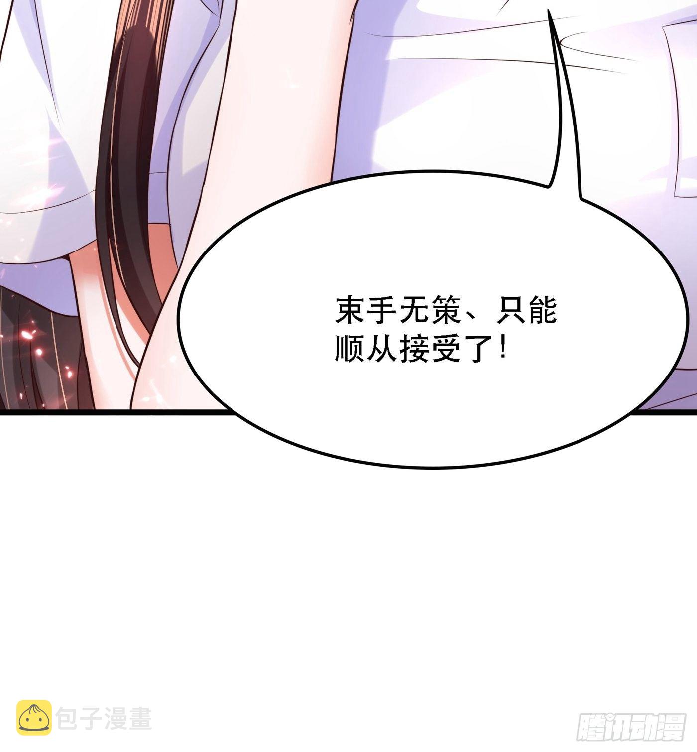 第60话 吃醋的男人不好惹42