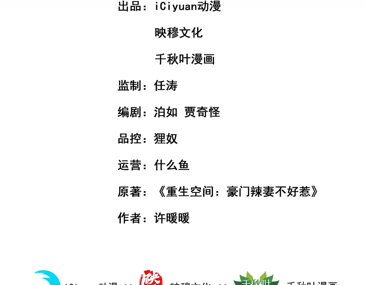 第267话 姑姑，救救孩子吧2