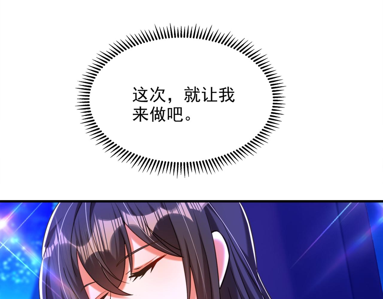 第277话 萌宝的控诉67