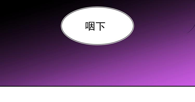 第3话 虐渣倒计时~18