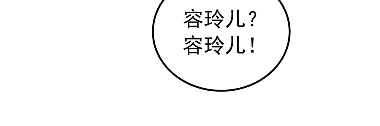 第265话 你还记得我吗？119