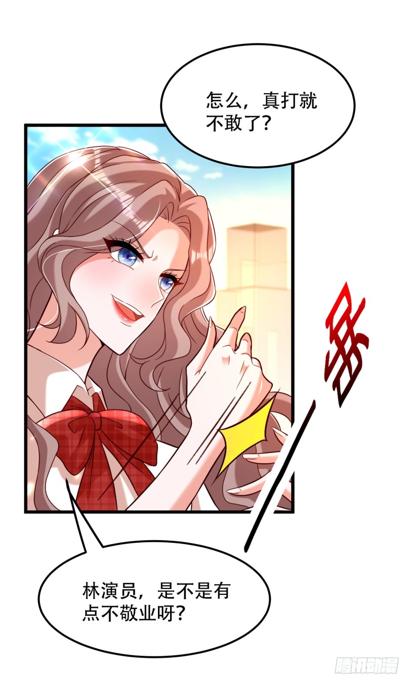 第192话 想阴我，没门！26