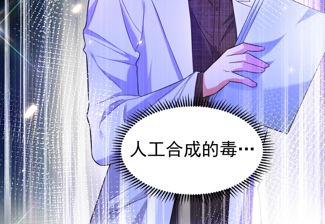 第271话 什麽？李先生过世了35