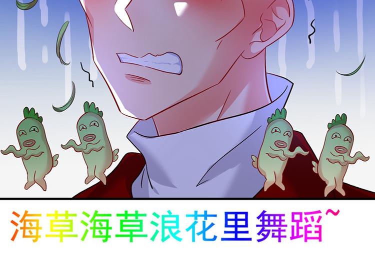 第12话 护妻狂魔上线31