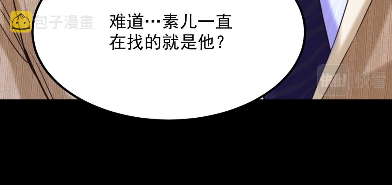 第316话 算他走运30