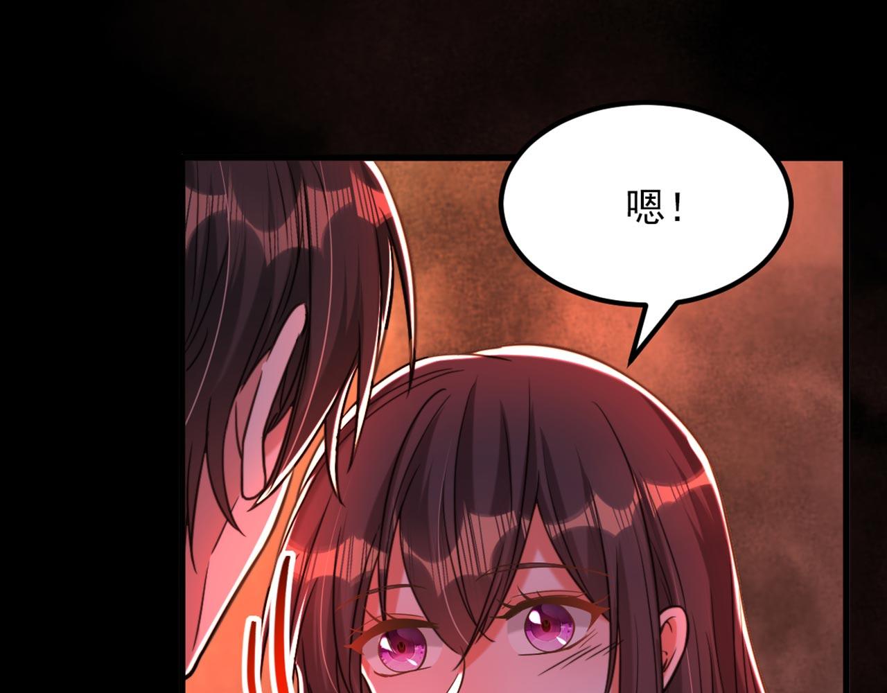 第327话 你…要不要嫁给我？31