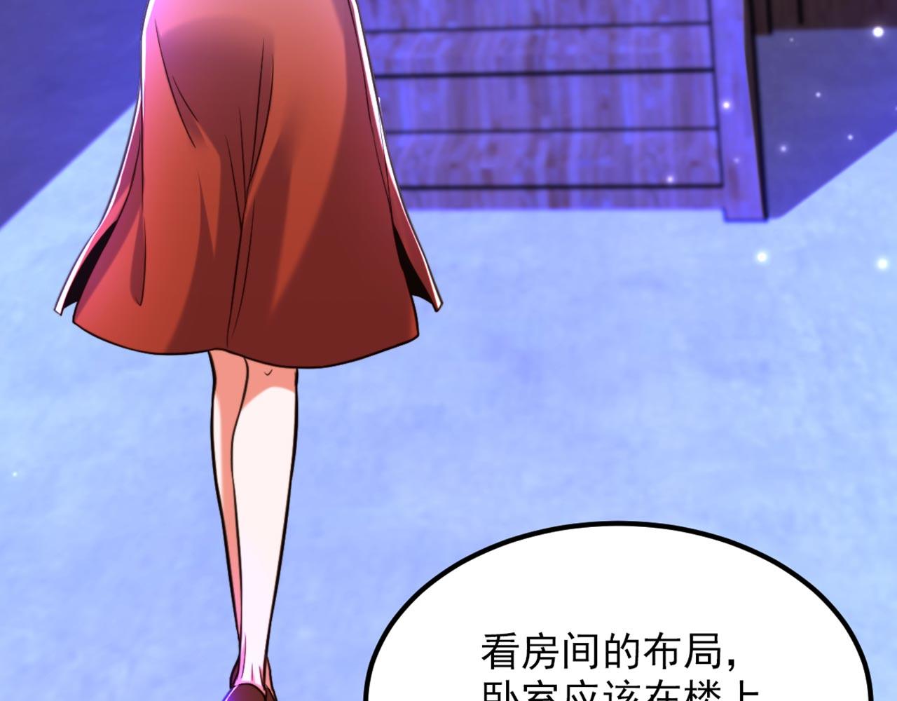 第324话 我们一起共赴黄泉82