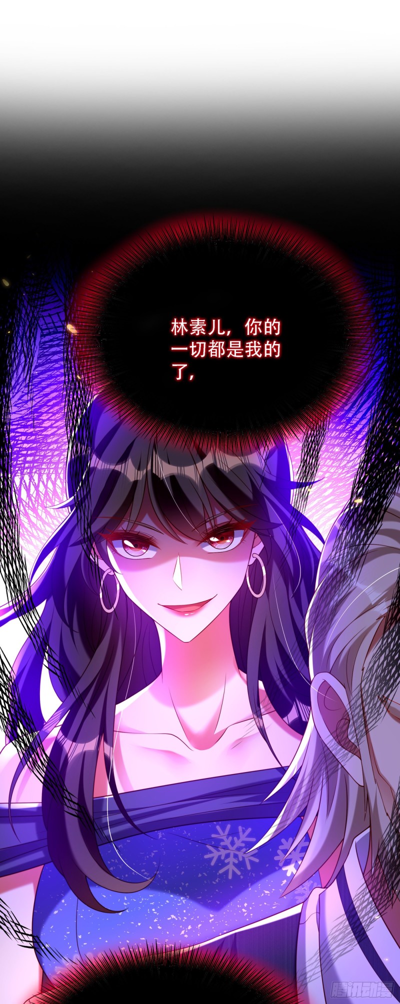第197话 我看你拿什麽跟我斗25