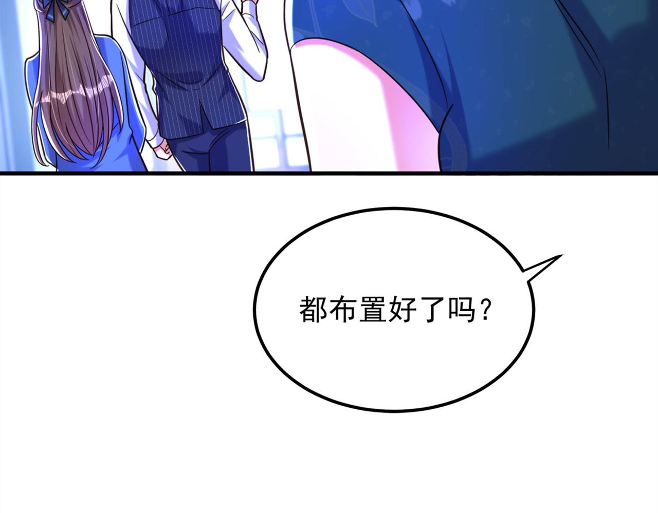 第278话 体能训练？！120