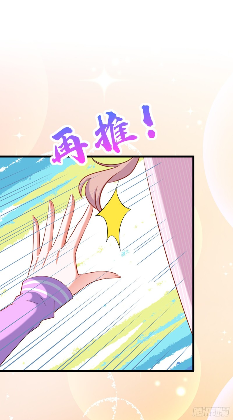 第189话 诱惑我？4