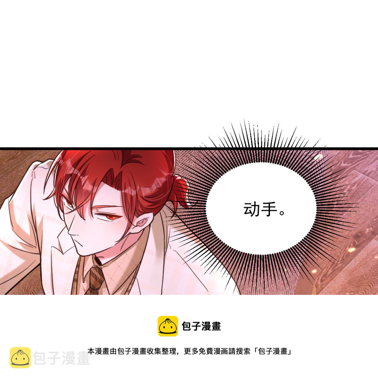 第318话 我不想和你做朋友96