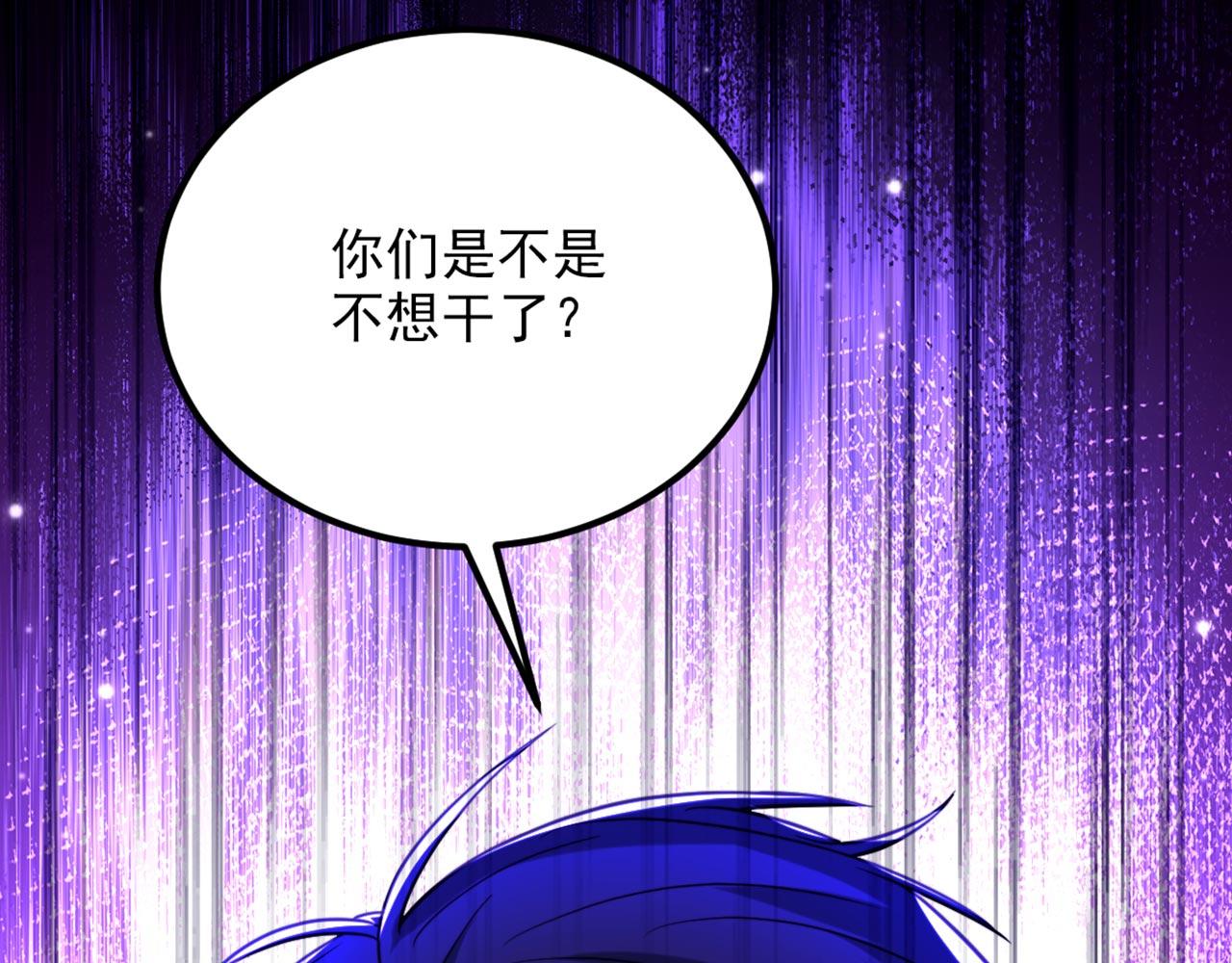 第323话 这人…我好像见过62