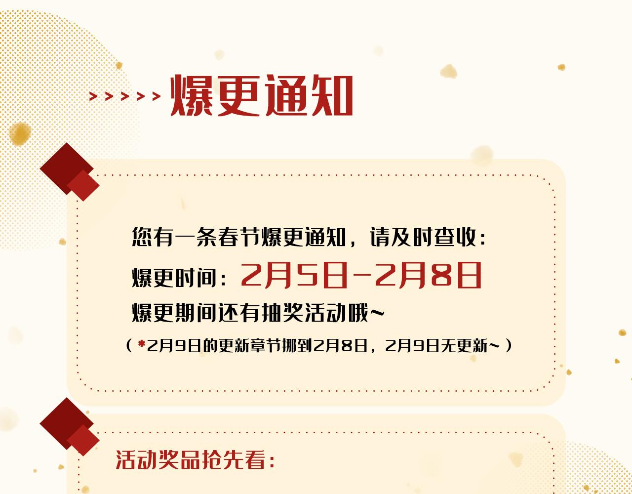 第301话 我只想让妈妈幸福139