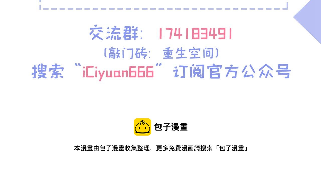 第330话 带我去看他……135
