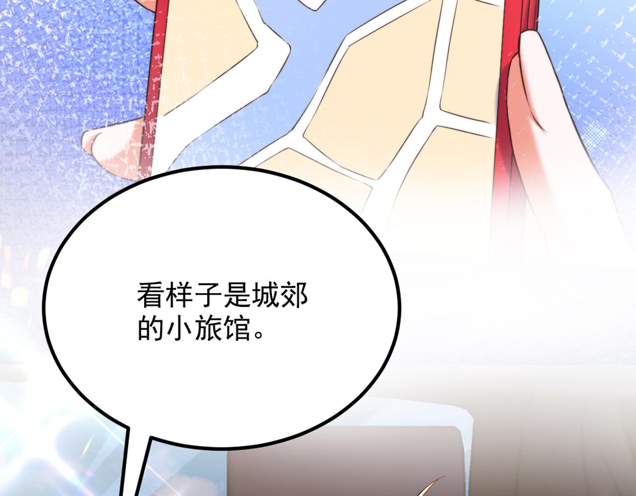 第296话 我只要萌宝平安88
