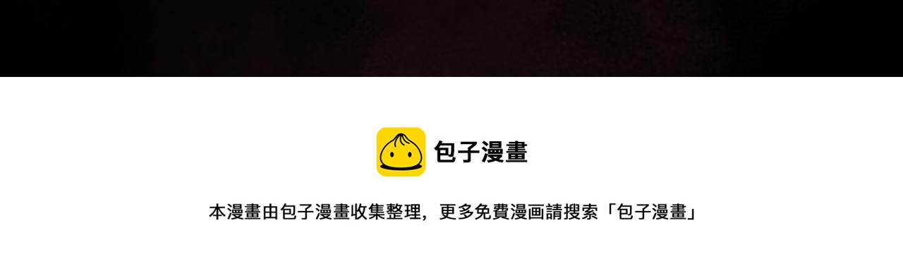 第327话 你…要不要嫁给我？30