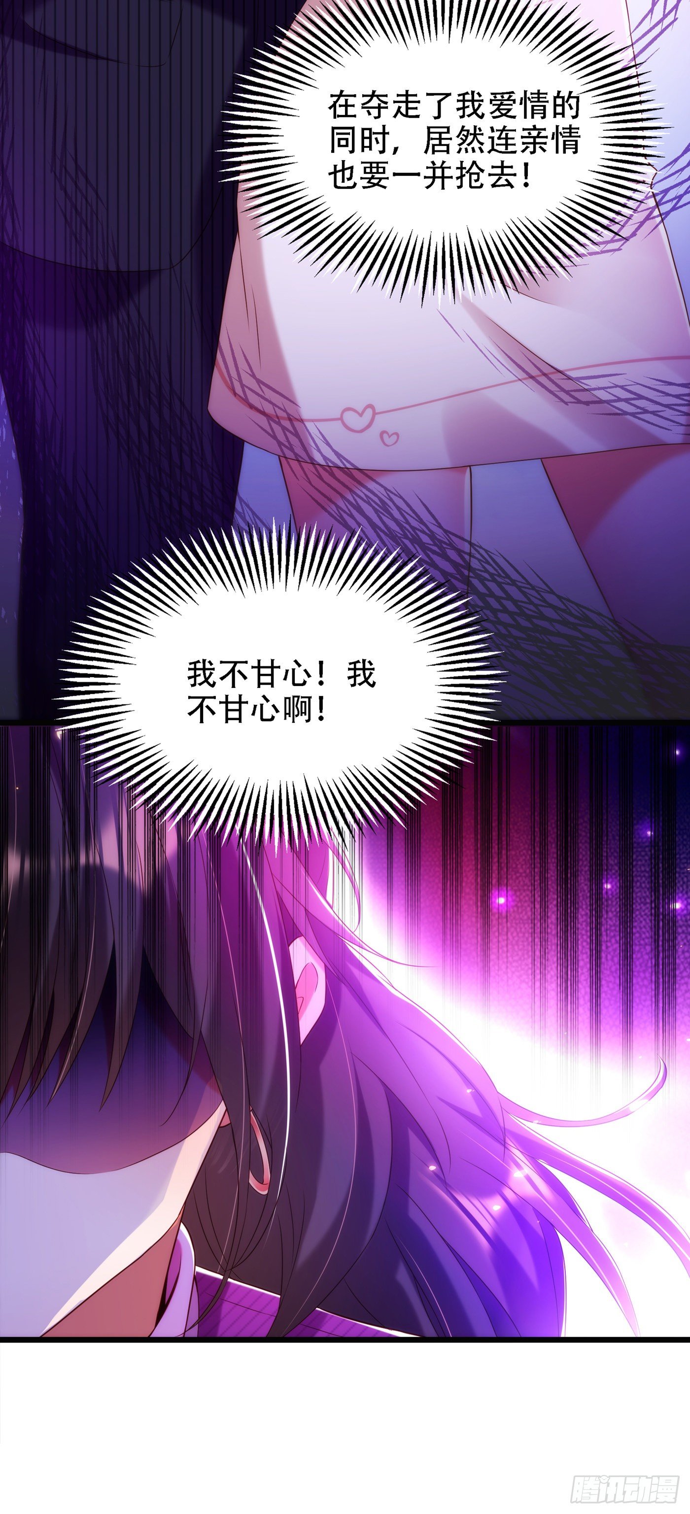 第148话 敢不敢跟我打个赌？13