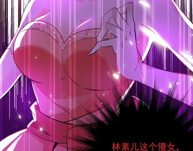 第5话 虐渣剧情引起舒适9