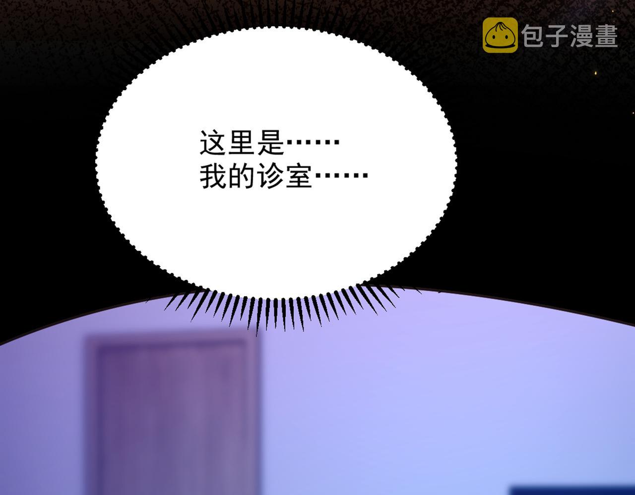 第286话 爲什麽不接电话54
