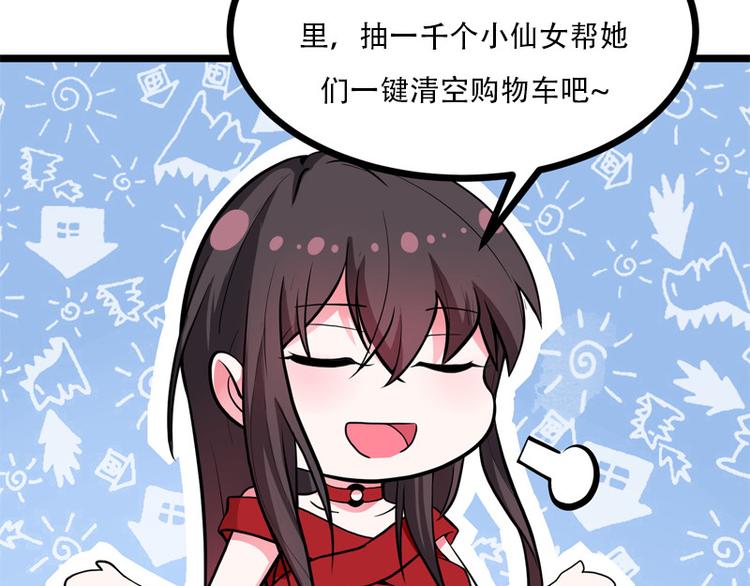 序章 2月26日正式上线18