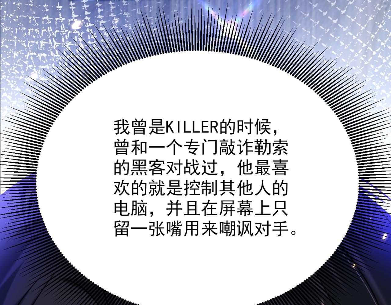 第297话 他一直在监视我们116