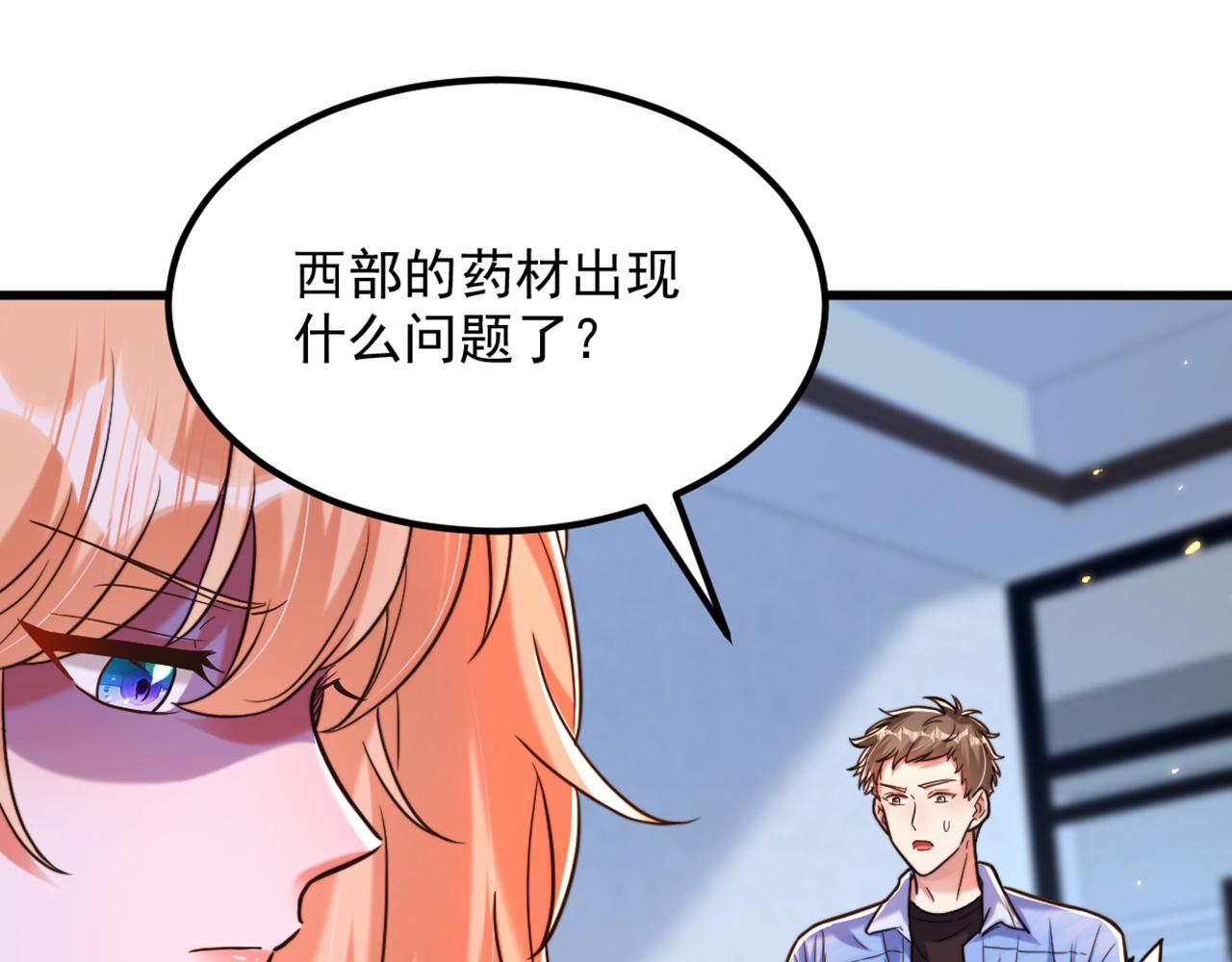 第303话 晴月出事了？！7