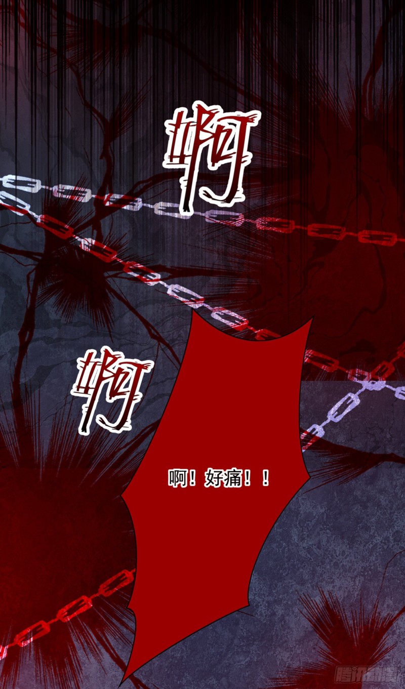 第236话 你这叫自作孽不可活23