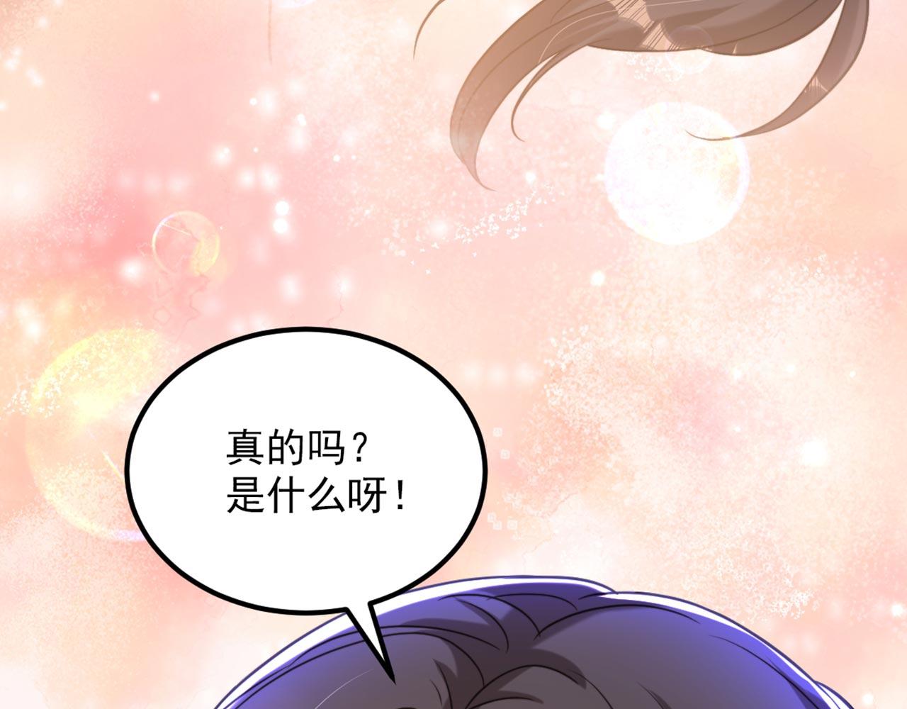 第332话 这里是哪里……81
