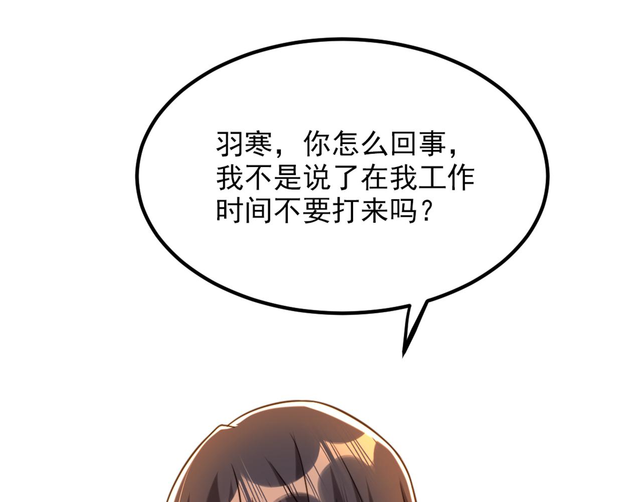 第295话 萌宝失踪了？!87