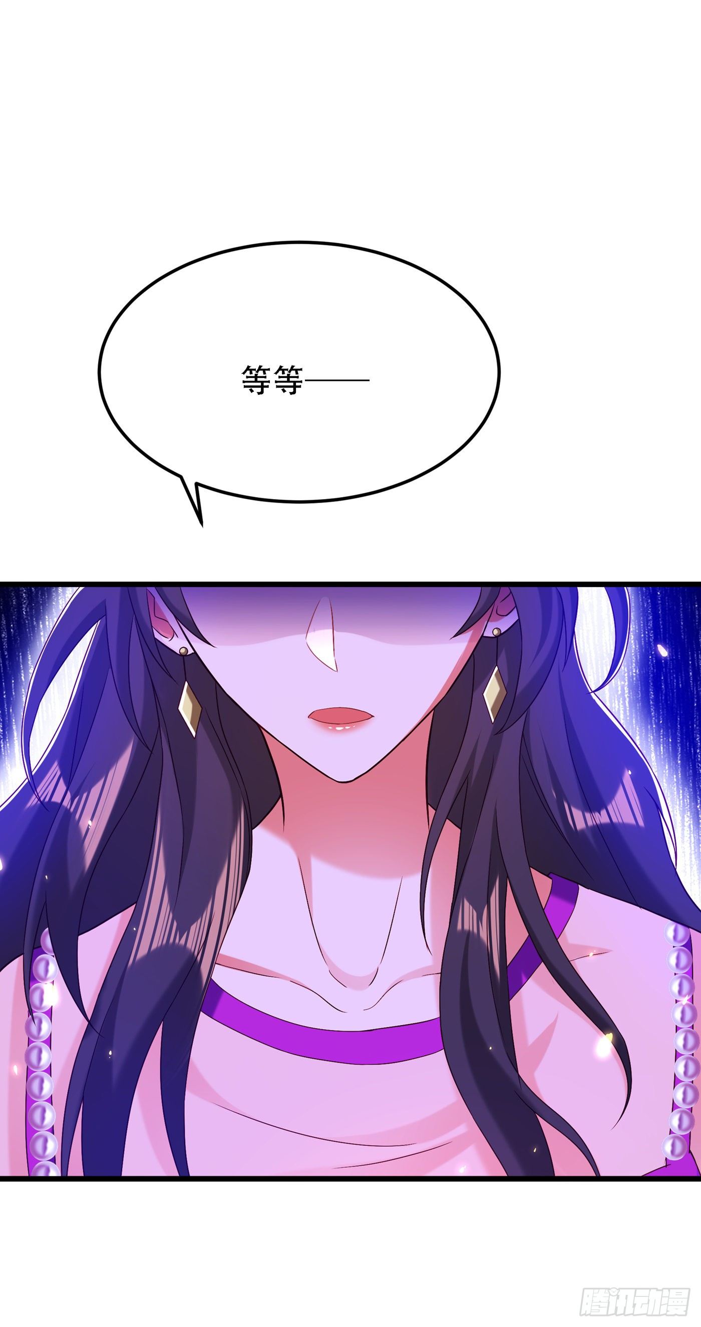 第161话 未来薄家的女主人35