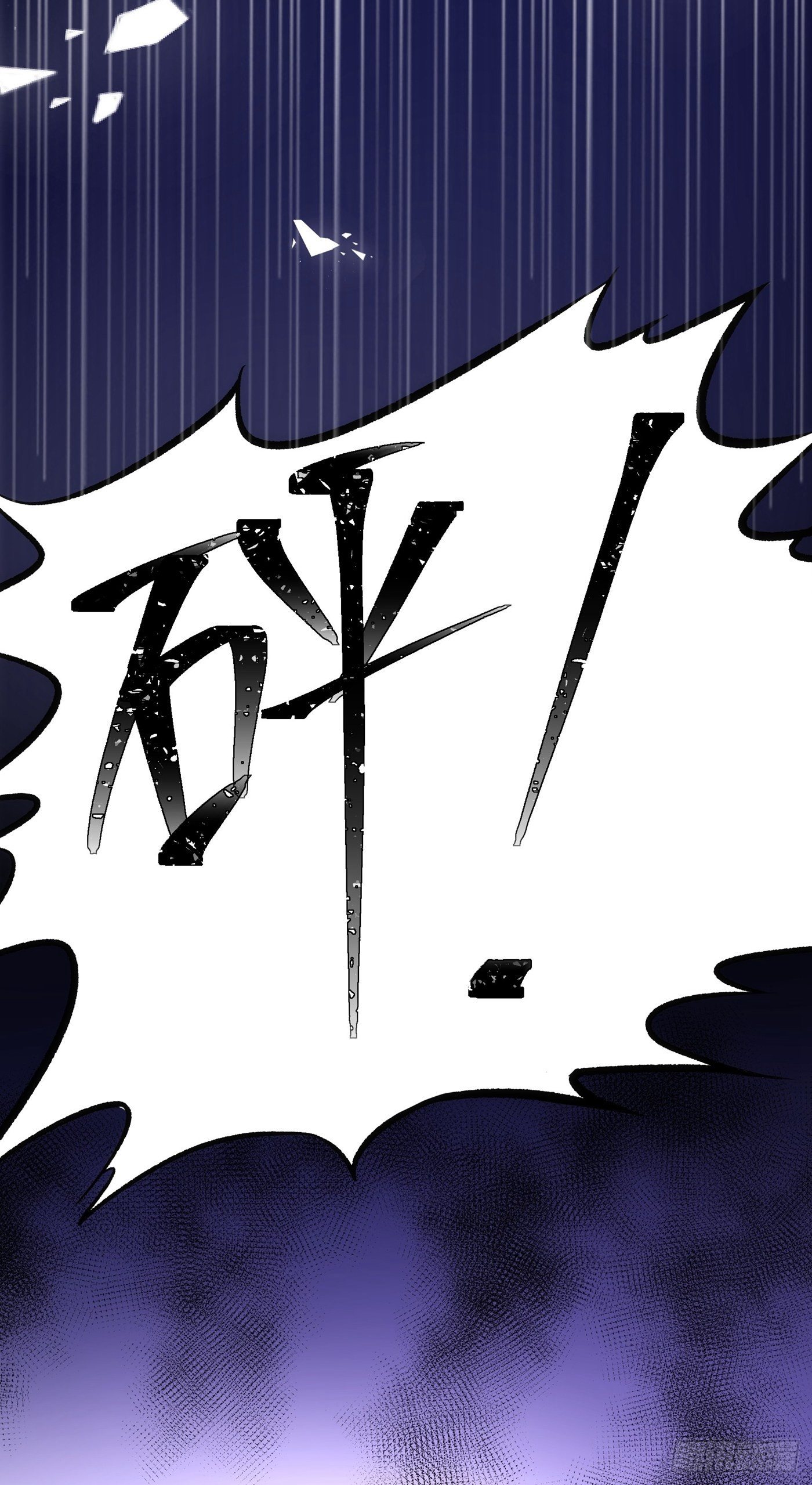 第87话 意外？高空摔落27
